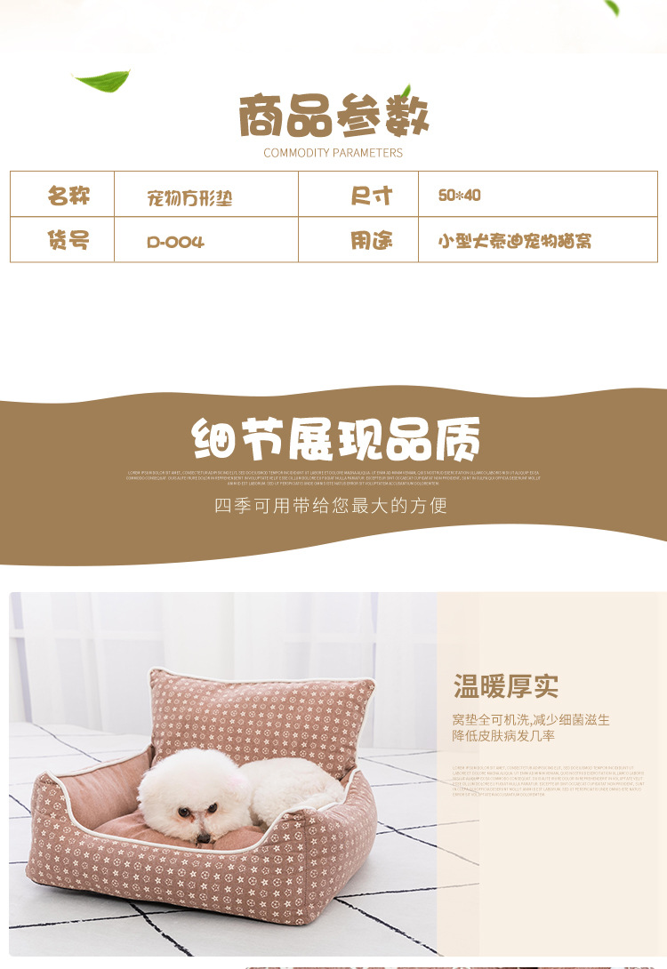 pet bed luxury 05.jpg